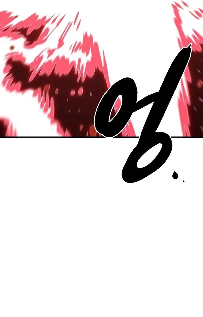 Player Hellish Situation Ch.67 p106