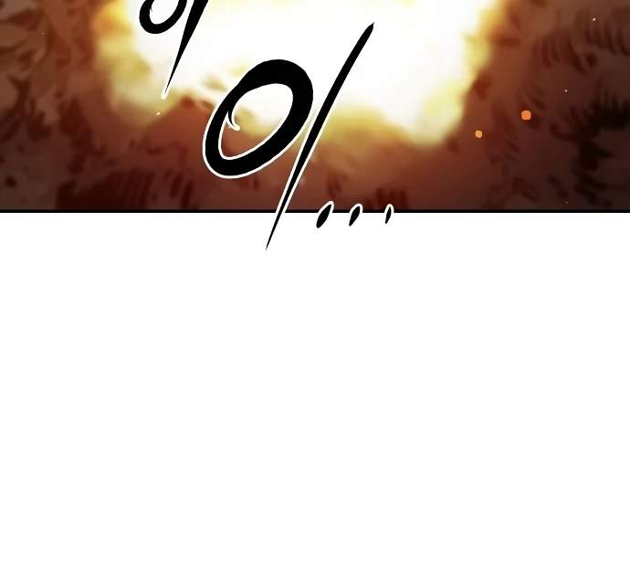 Player Hellish Situation Ch.67 p71