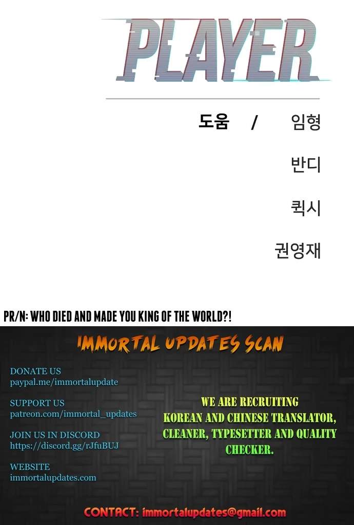 Player Hellish Situation Ch.70 p111
