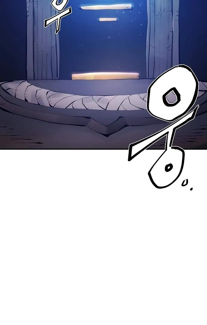 Player Hellish Situation Ch.70 p14