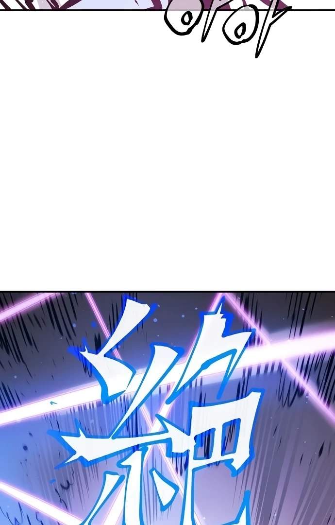 Player Hellish Situation Ch.73 p81