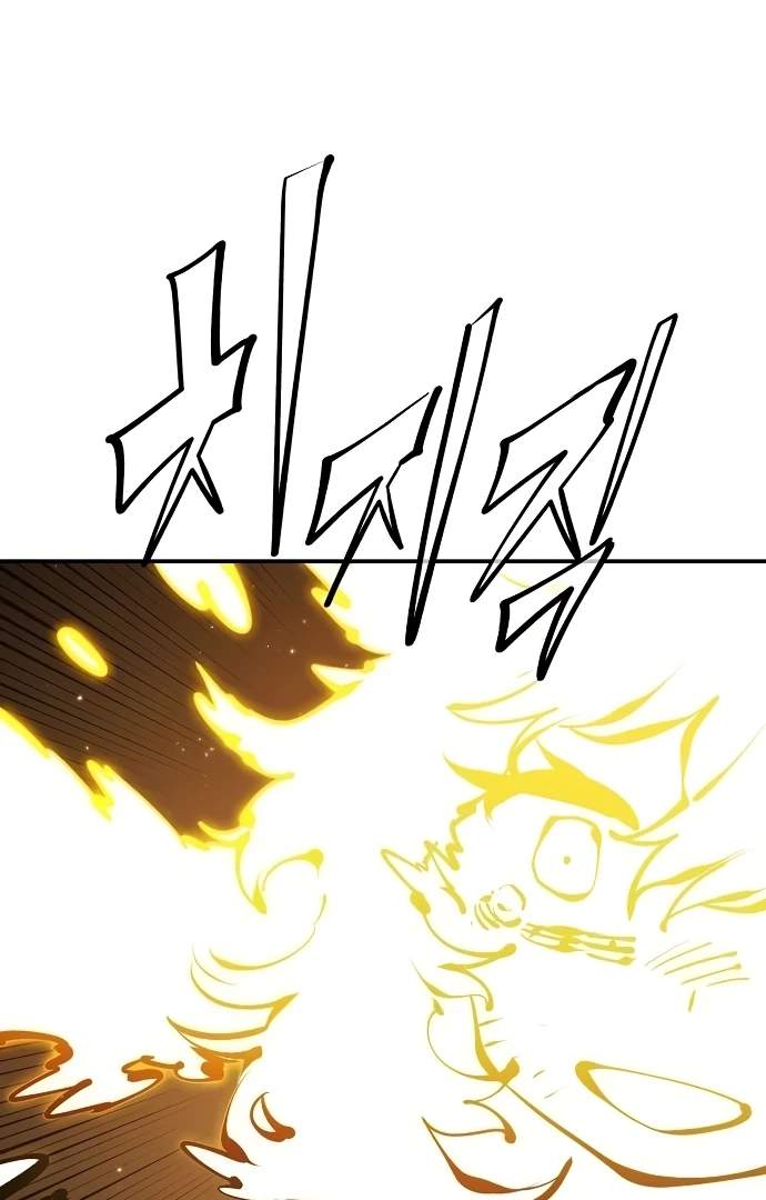 Player Hellish Situation Ch.73 p84