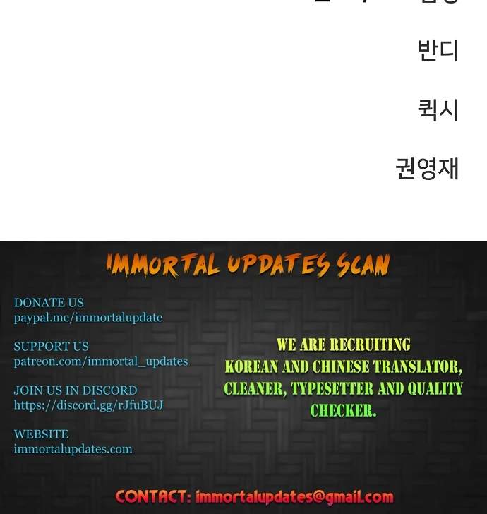Player Hellish Situation Ch.74 p105