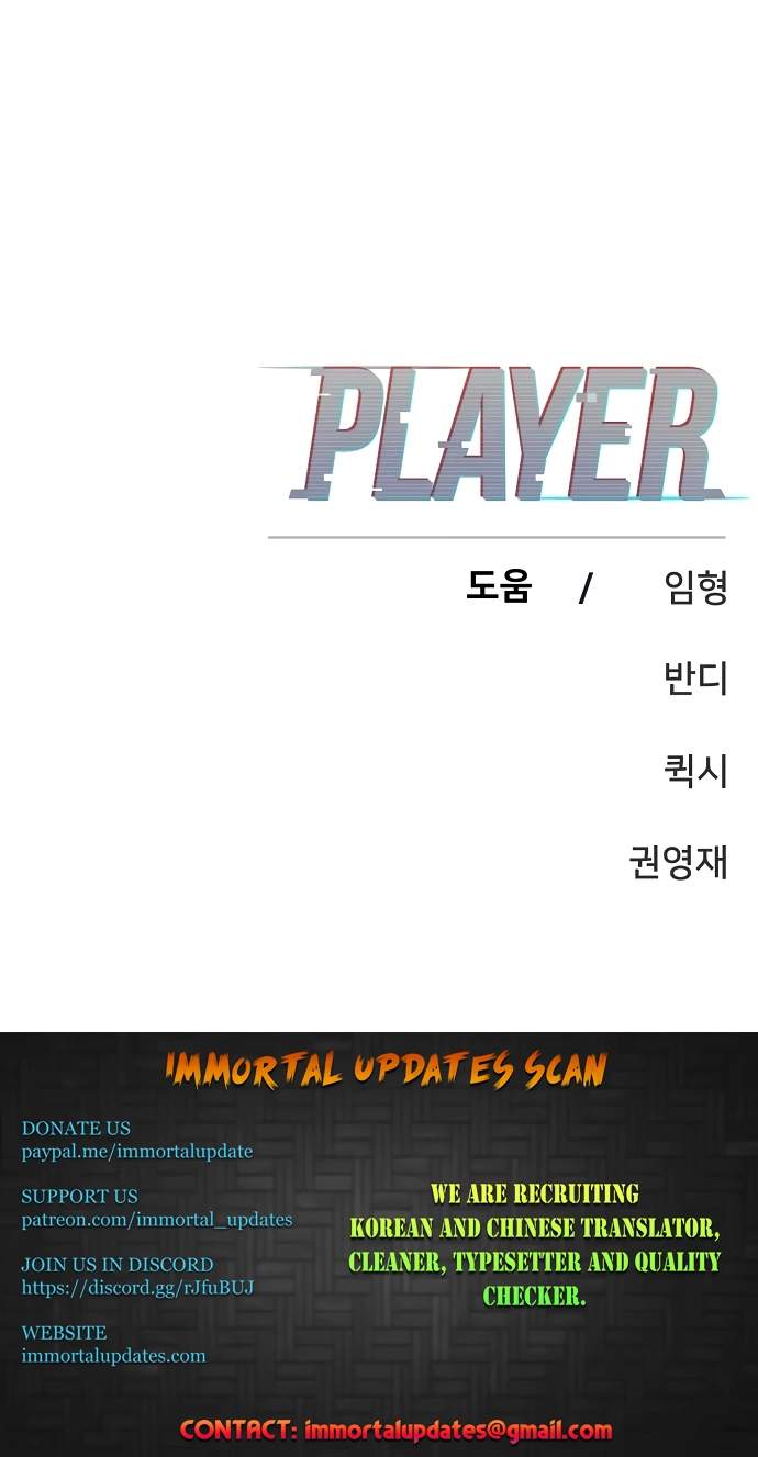 Player Hellish Situation Ch.76 p15