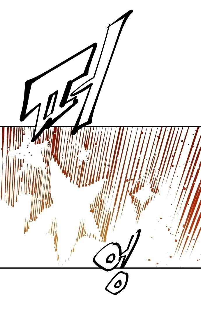 Player Hellish Situation Ch.77 p62