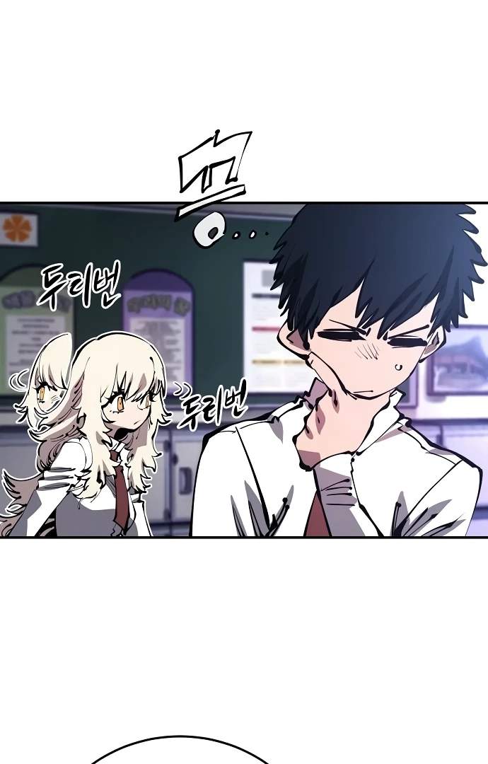 Player Hellish Situation Ch.77 p77