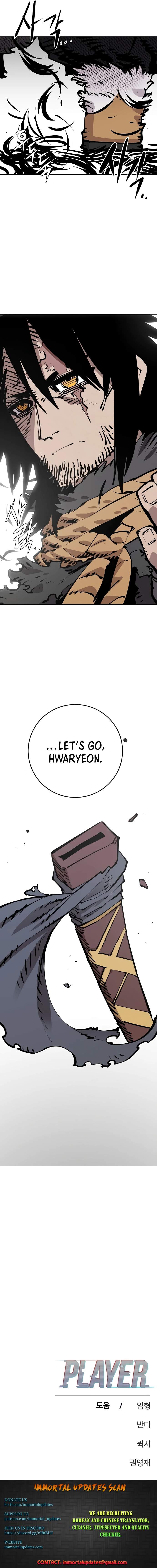 Player Hellish Situation Ch.82 p15