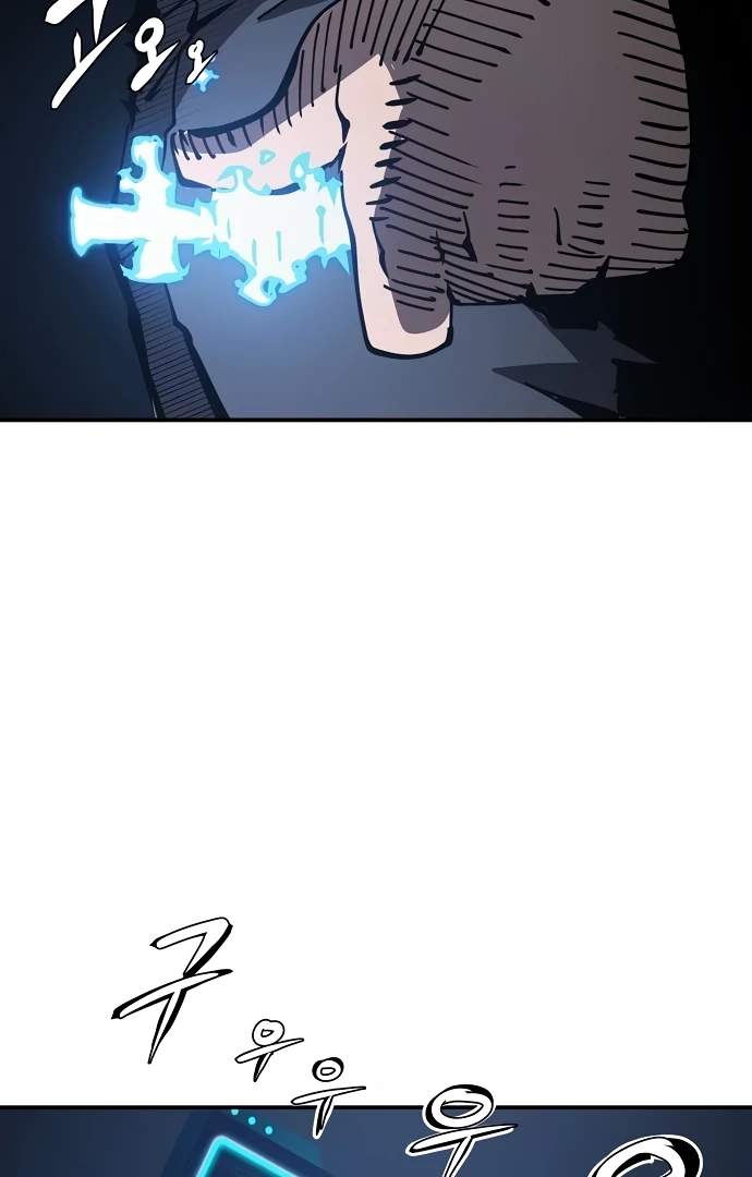 Player Hellish Situation Ch.83 p11