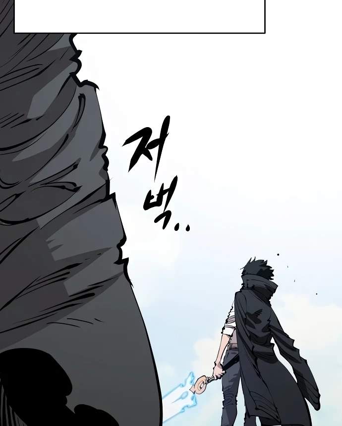 Player Hellish Situation Ch.83 p44