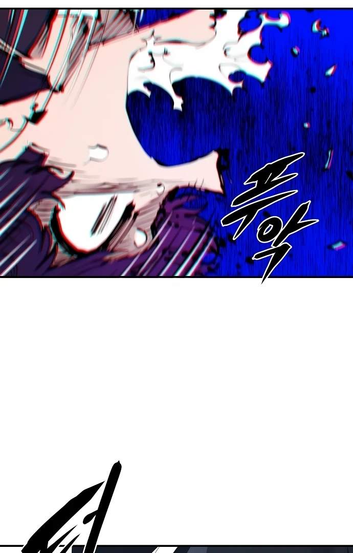 Player Hellish Situation Ch.83 p65