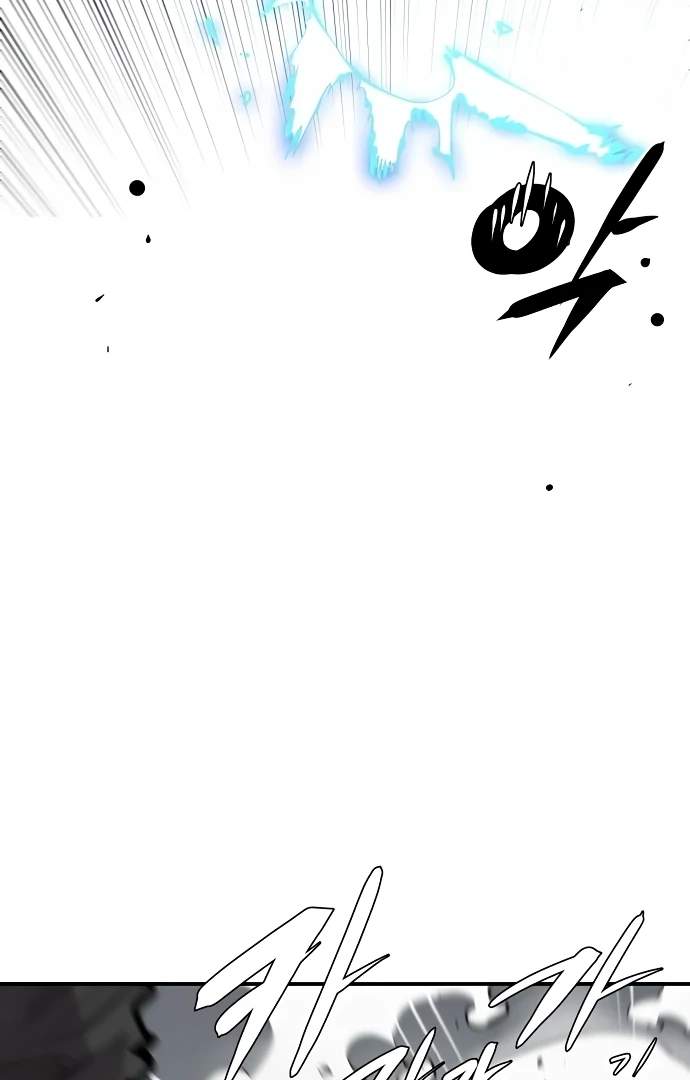 Player Hellish Situation Ch.83 p85