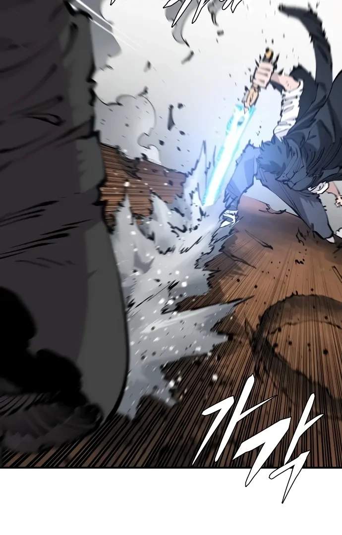 Player Hellish Situation Ch.83 p86