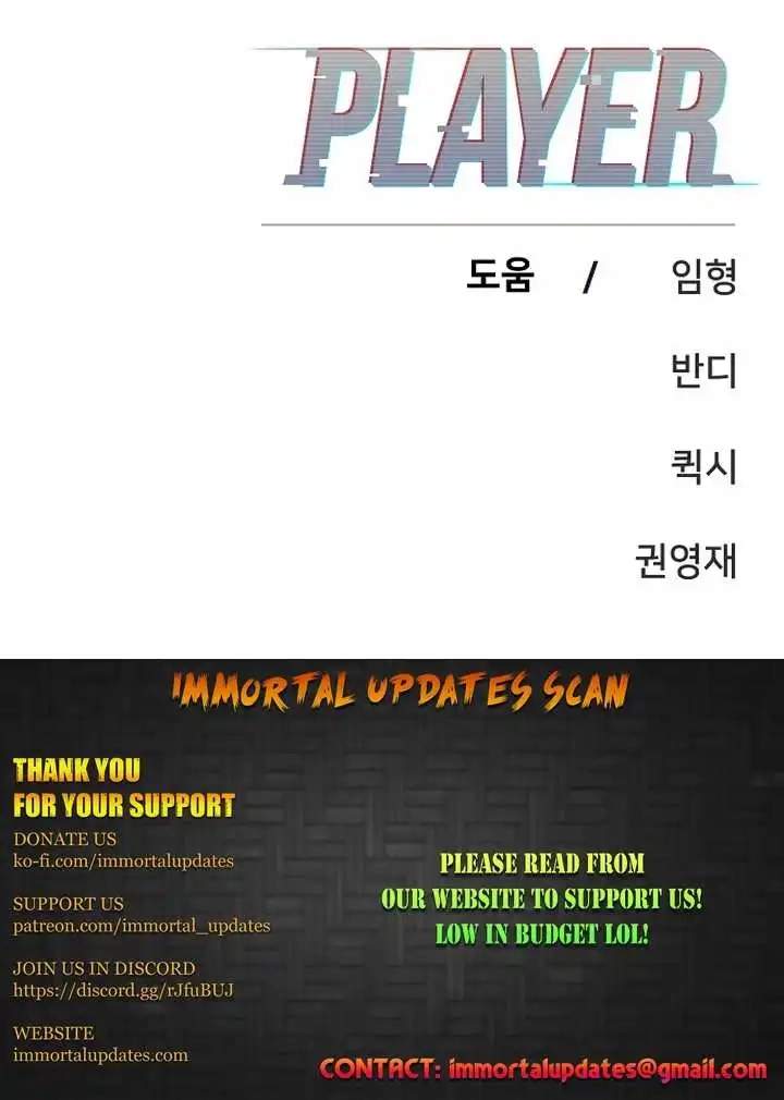 Player Hellish Situation Ch.84 p30