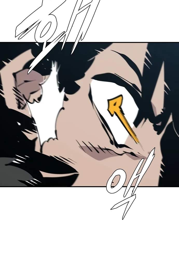 Player Hellish Situation Ch.87 p90