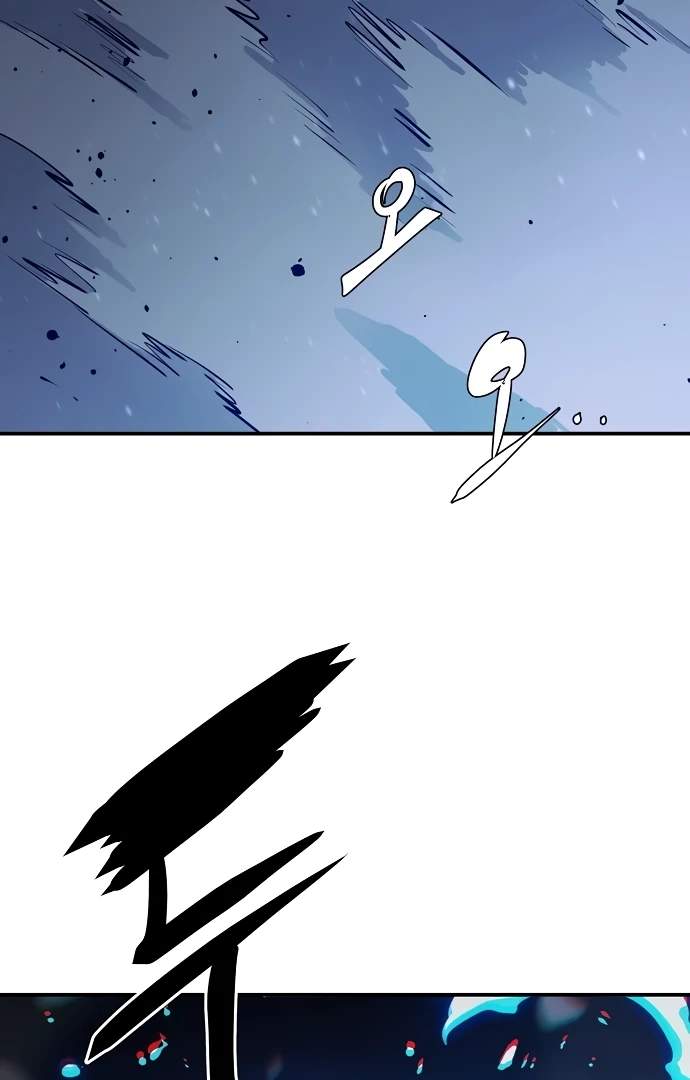 Player Hellish Situation Ch.87 p94