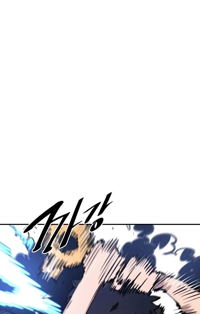 Player Hellish Situation Ch.88 p25