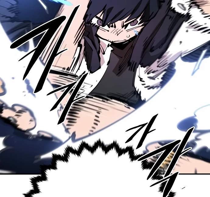 Player Hellish Situation Ch.88 p26