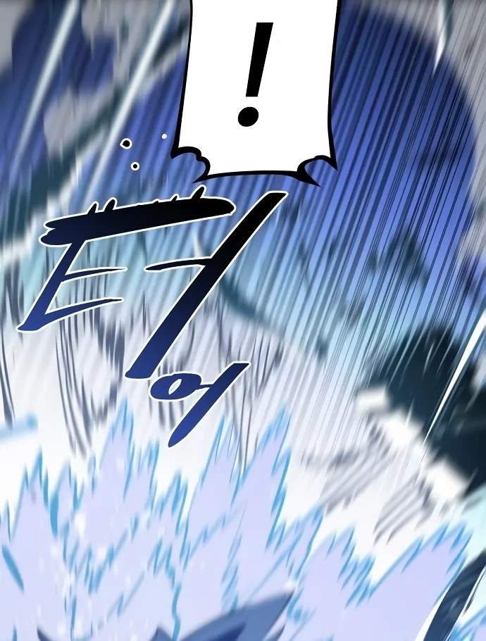 Player Hellish Situation Ch.88 p35