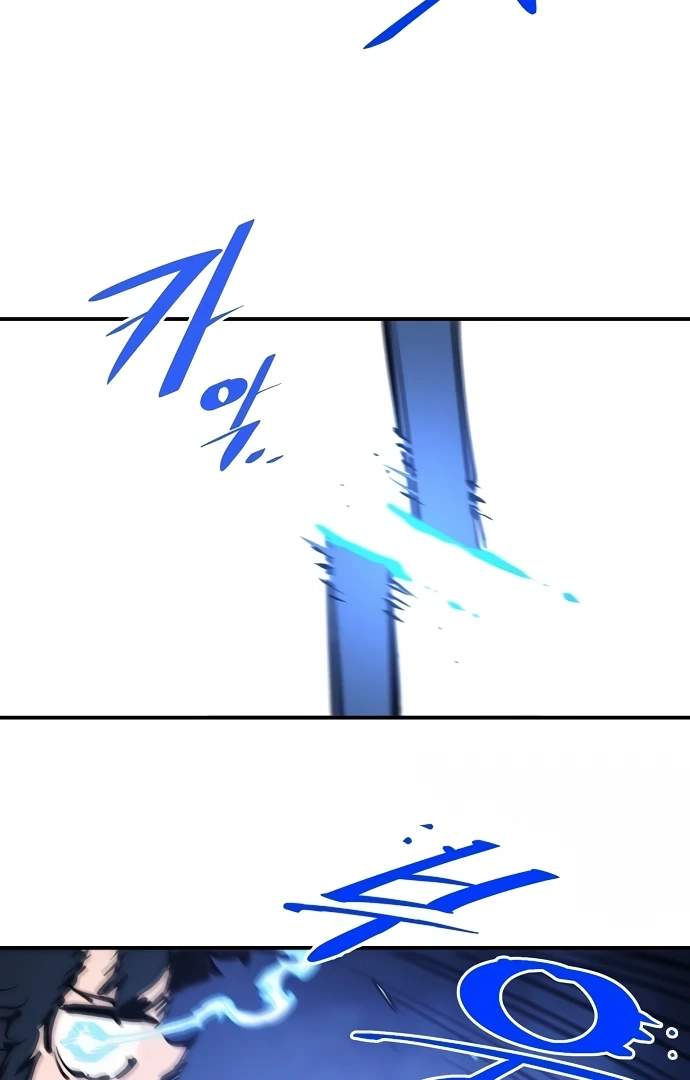 Player Hellish Situation Ch.88 p61