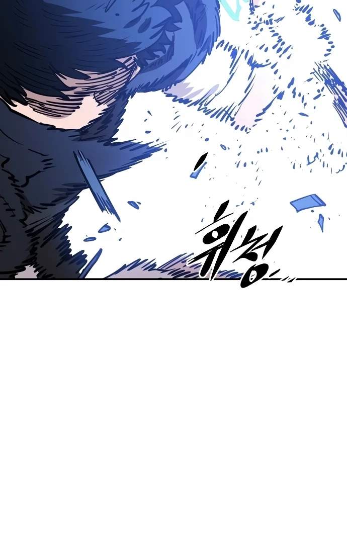 Player Hellish Situation Ch.88 p68