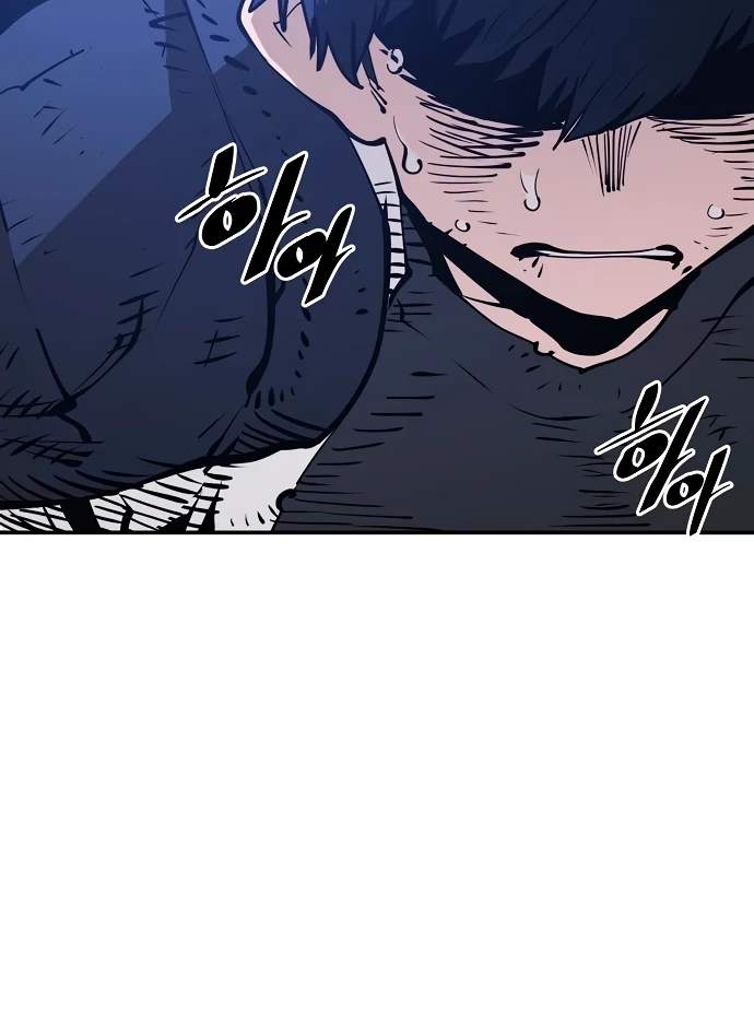 Player Hellish Situation Ch.88 p72