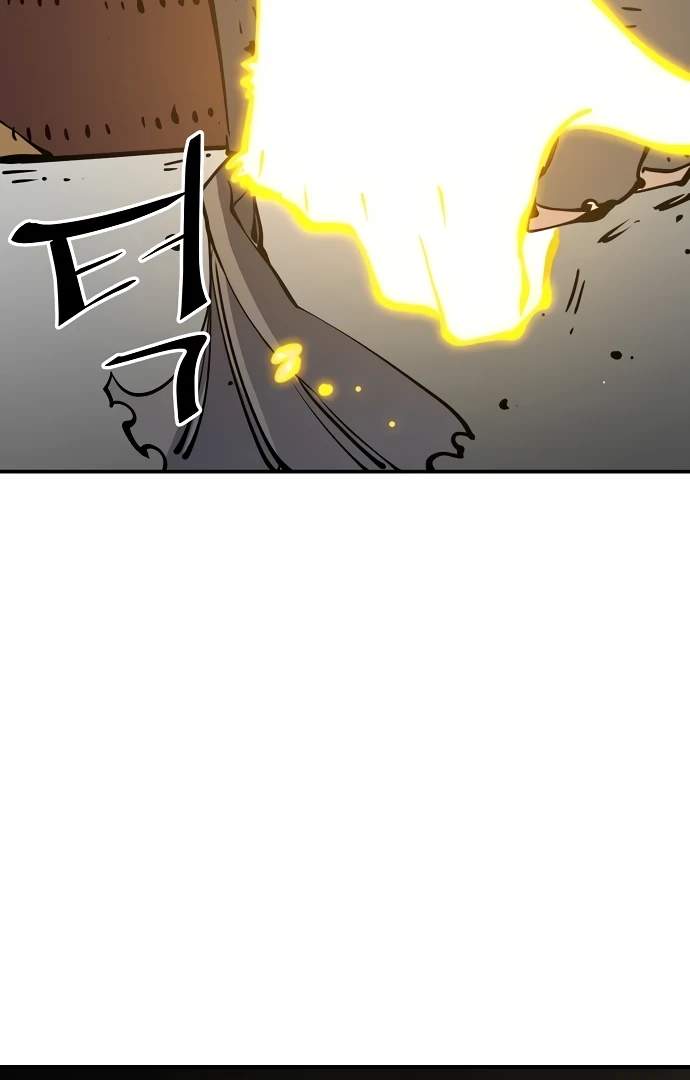 Player Hellish Situation Ch.91 p111