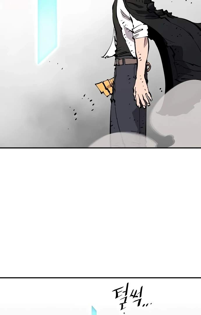 Player Hellish Situation Ch.91 p126