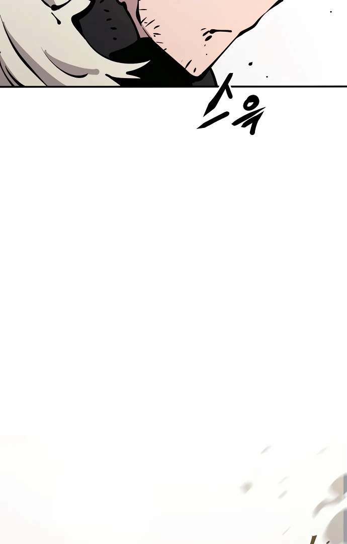 Player Hellish Situation Ch.91 p14
