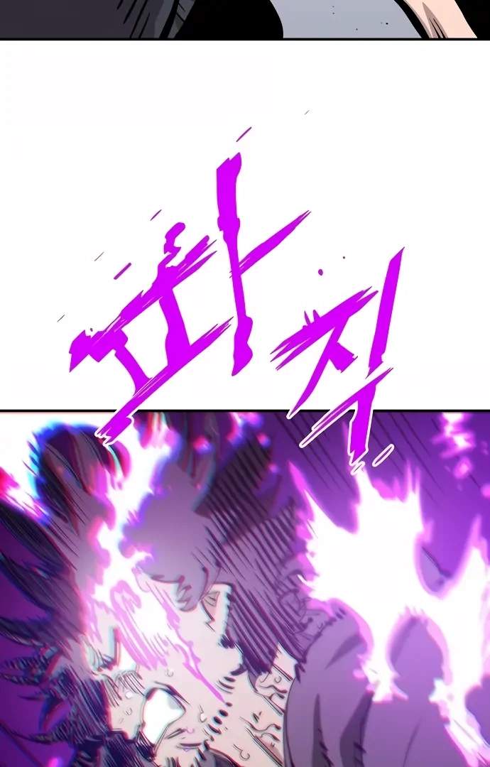 Player Hellish Situation Ch.91 p28