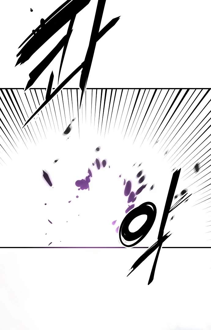 Player Hellish Situation Ch.91 p31