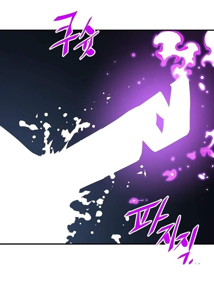 Player Hellish Situation Ch.91 p35