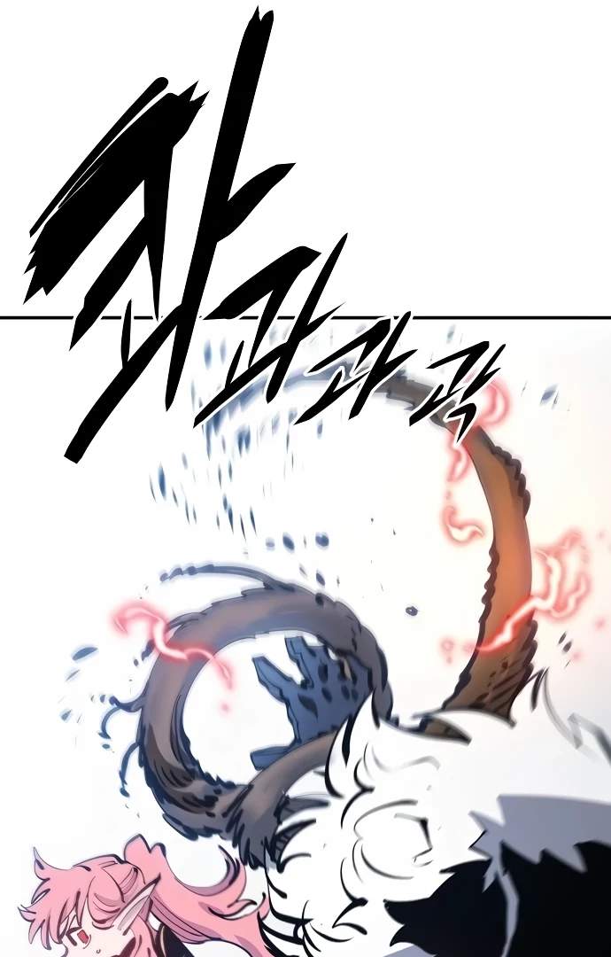 Player Hellish Situation Ch.93 p43