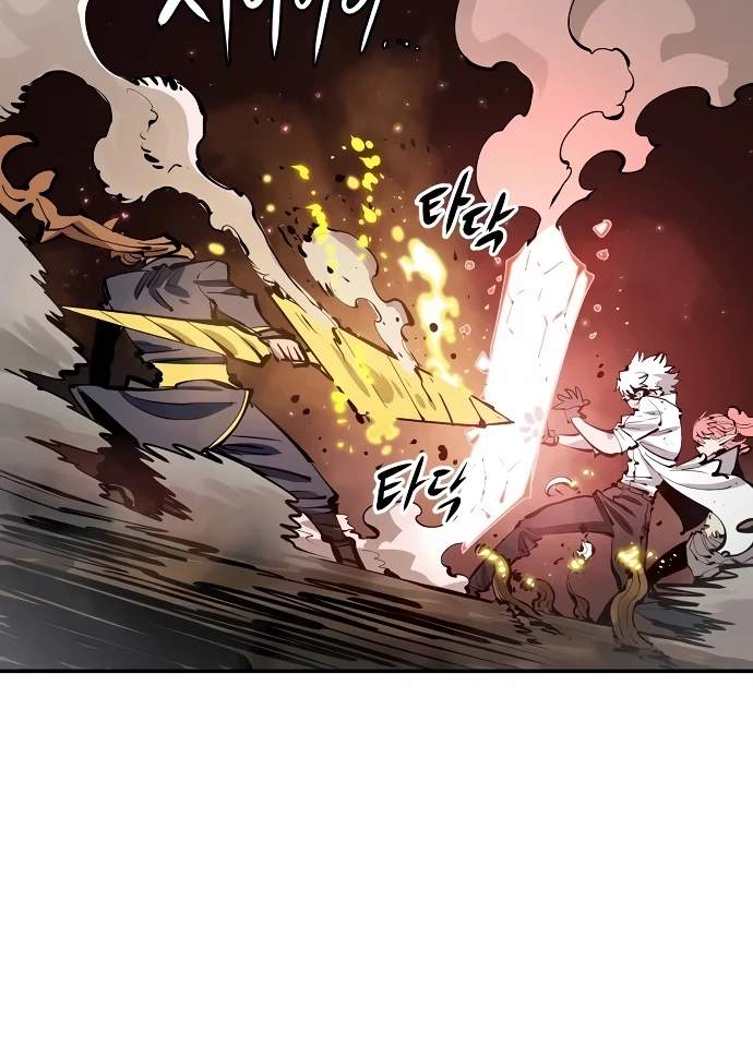 Player Hellish Situation Ch.93 p51