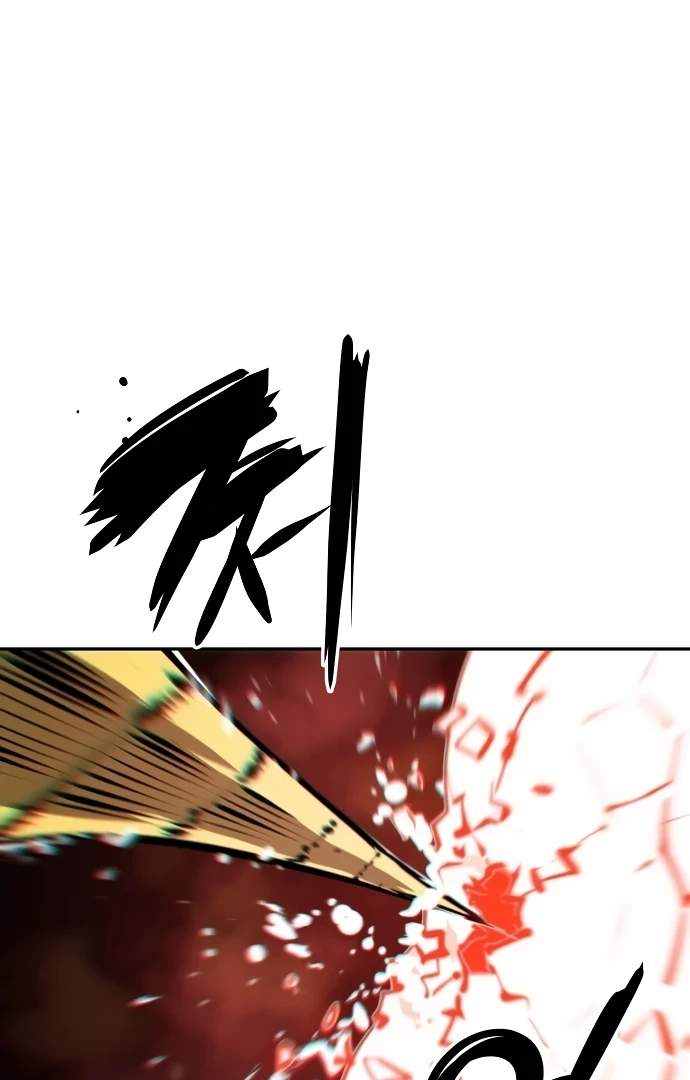 Player Hellish Situation Ch.93 p54