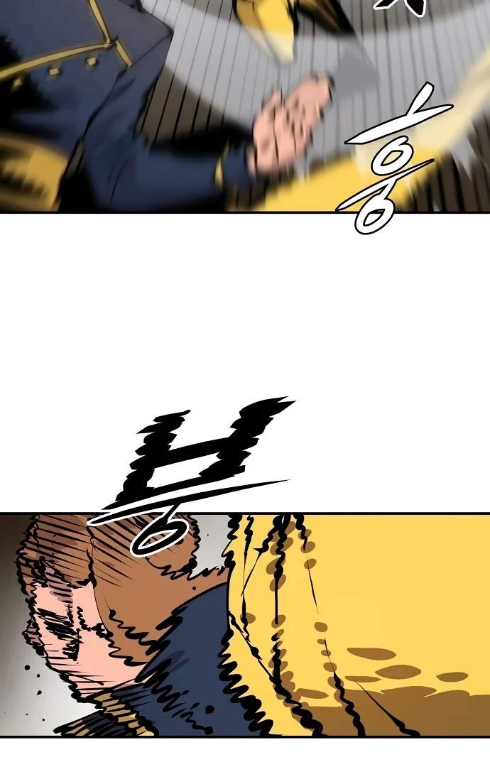 Player Hellish Situation Ch.93 p66