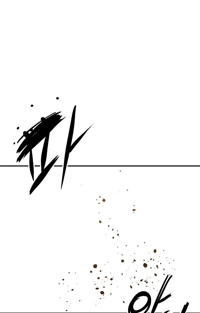 Player Hellish Situation Ch.93 p73