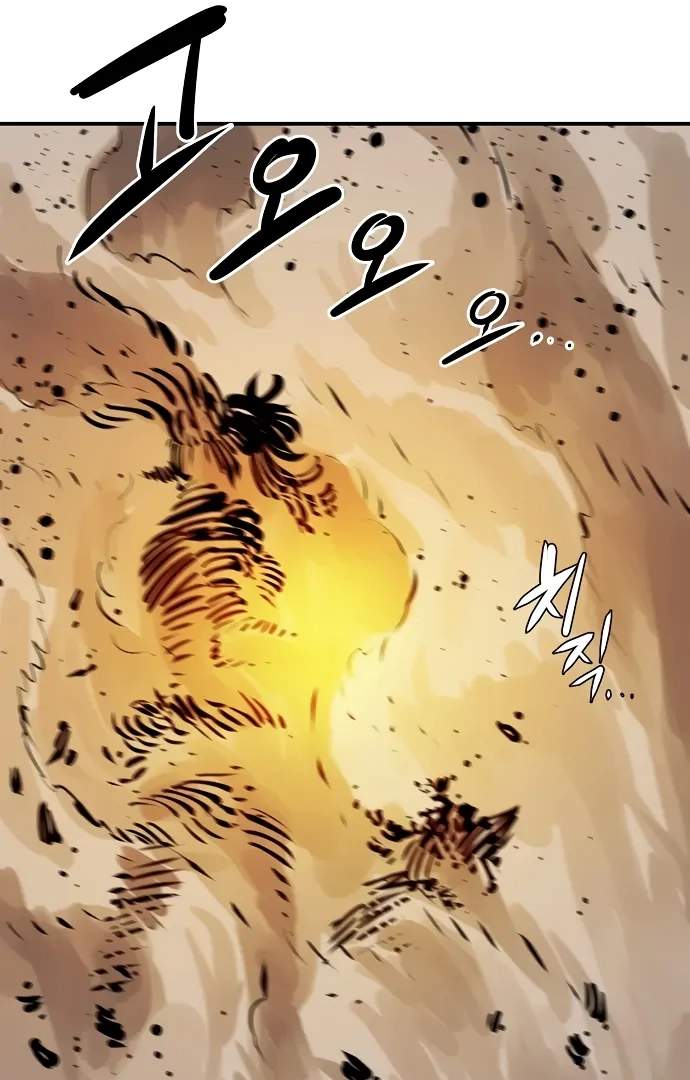 Player Hellish Situation Ch.96 p109