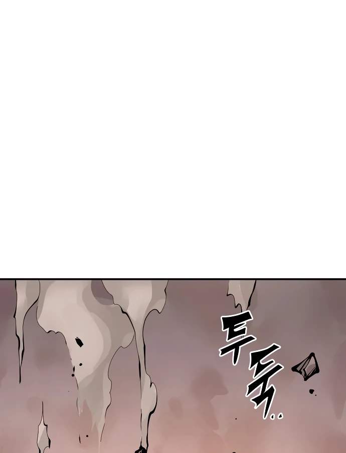 Player Hellish Situation Ch.96 p17