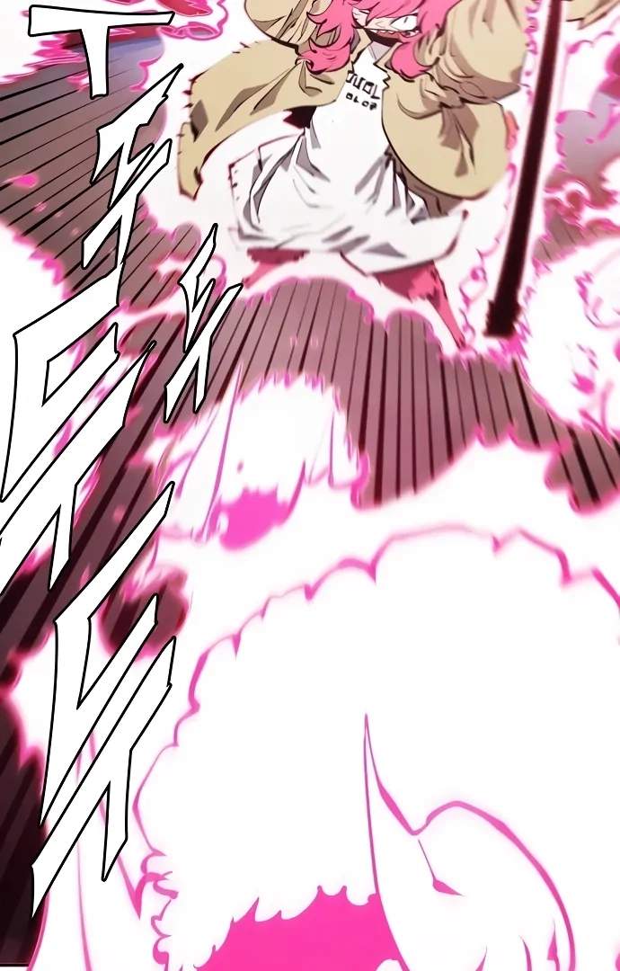 Player Hellish Situation Ch.96 p30