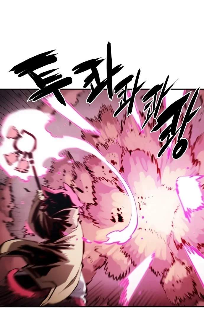 Player Hellish Situation Ch.96 p33
