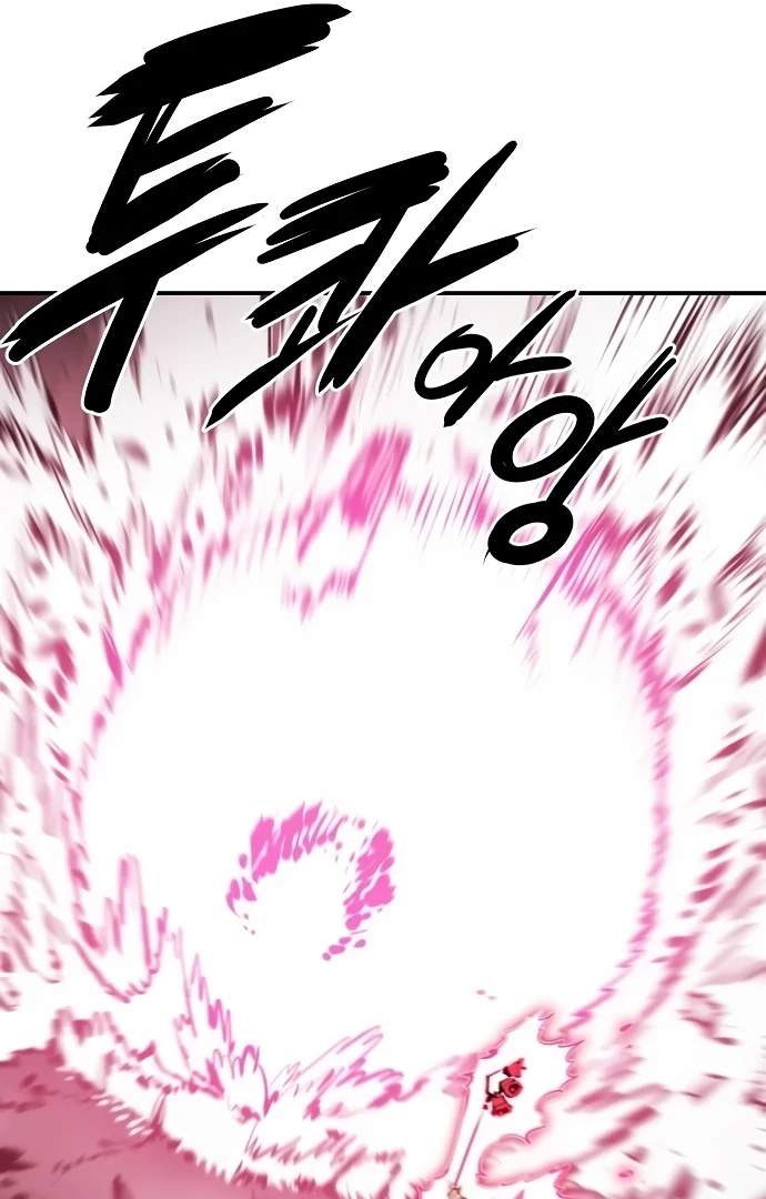 Player Hellish Situation Ch.96 p37