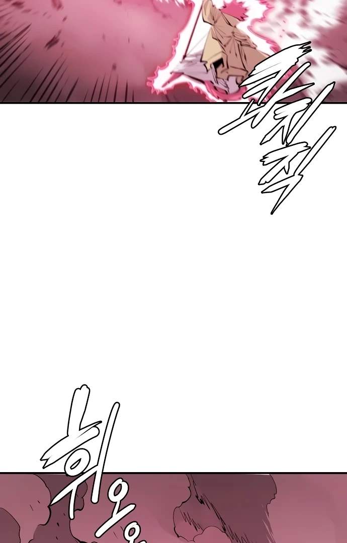 Player Hellish Situation Ch.96 p38