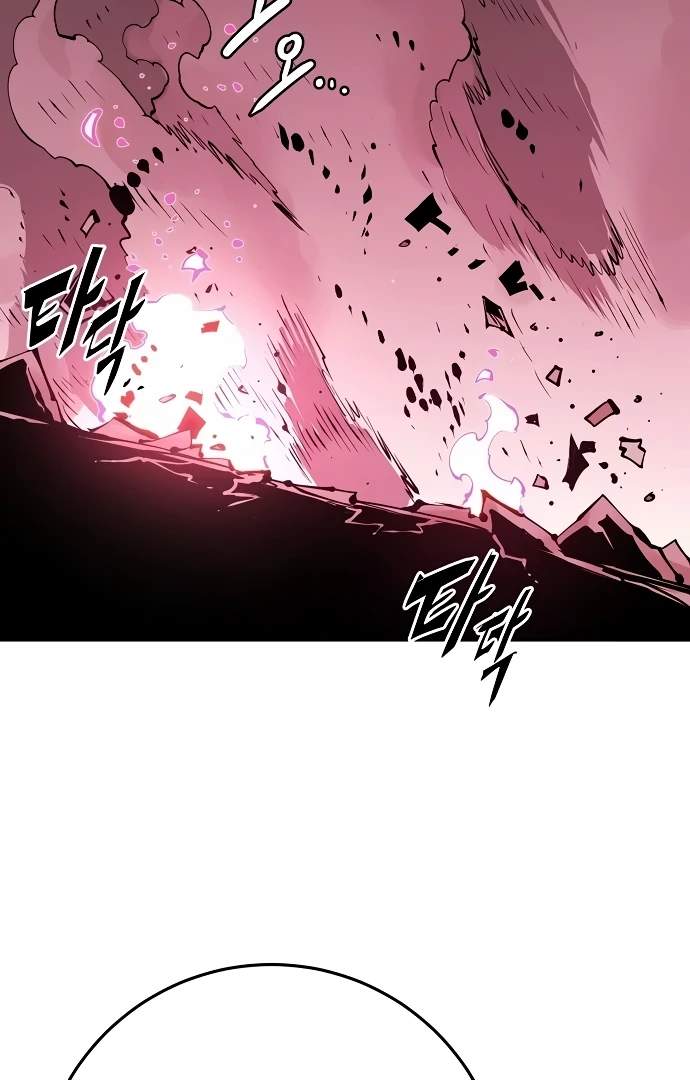 Player Hellish Situation Ch.96 p39