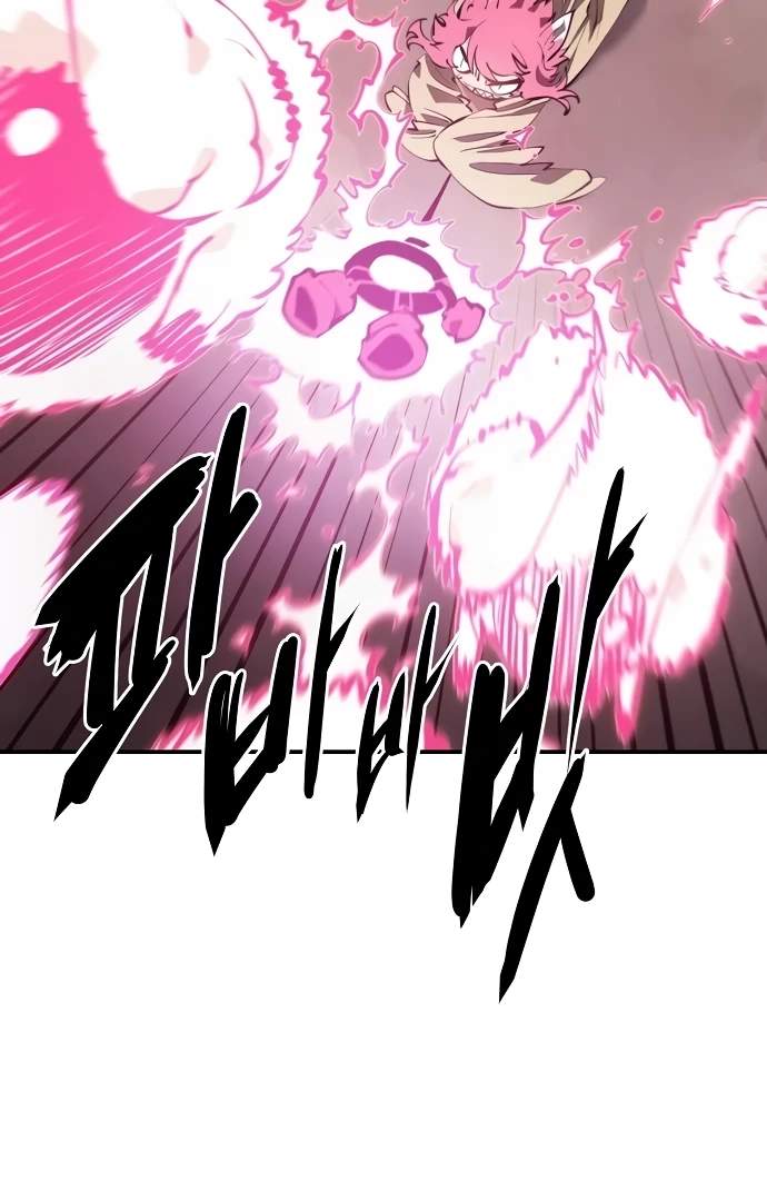 Player Hellish Situation Ch.96 p67