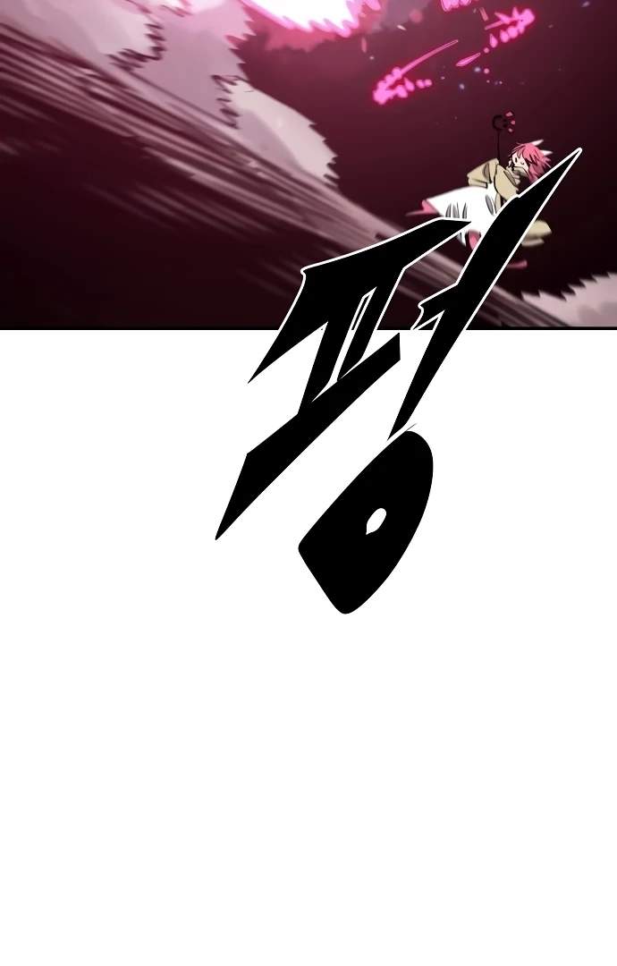 Player Hellish Situation Ch.96 p95