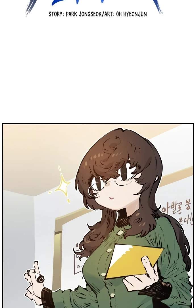 Player Hellish Situation Ch.97 p12