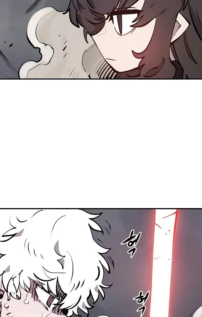 Player Hellish Situation Ch.97 p14