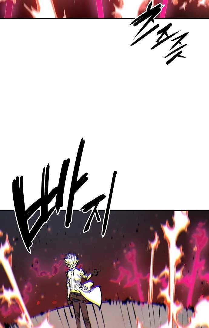 Player Hellish Situation Ch.97 p72