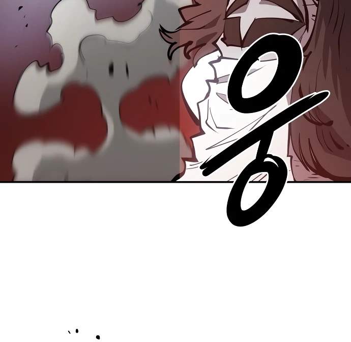 Player Hellish Situation Ch.97 p77