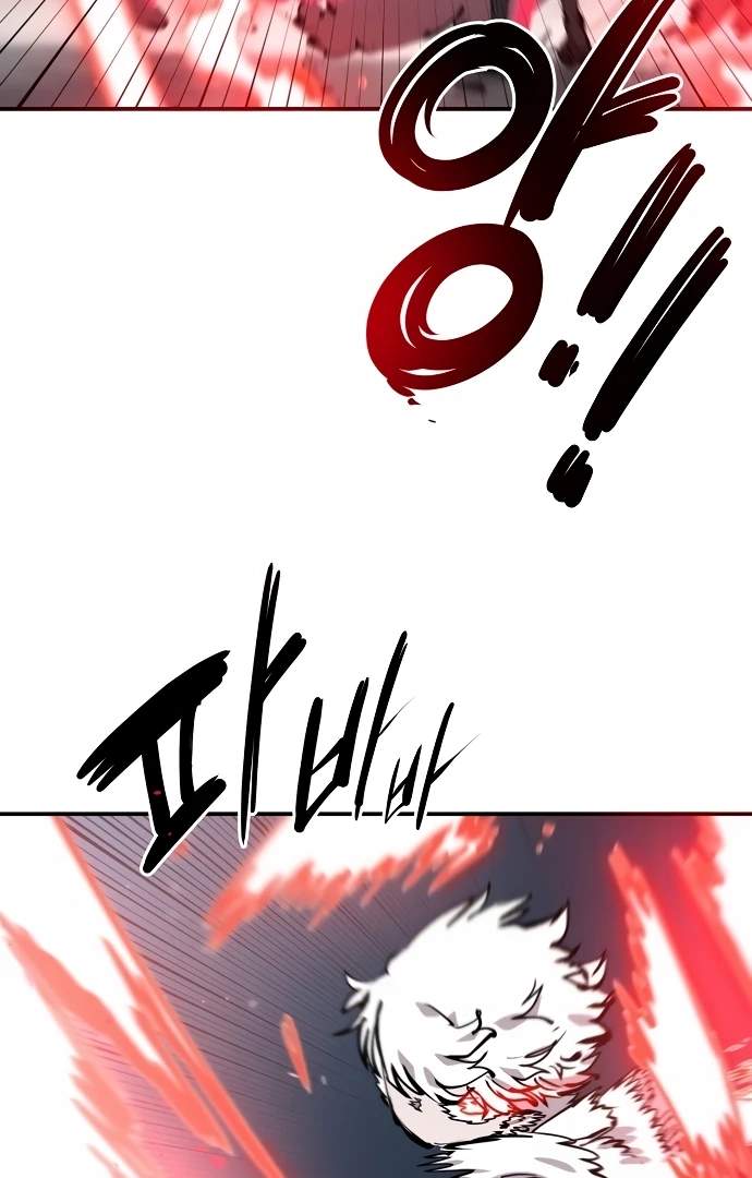 Player Hellish Situation Ch.97 p79